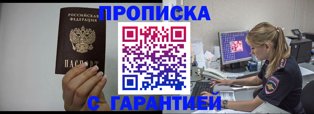 форма 3 в Арсеньеве