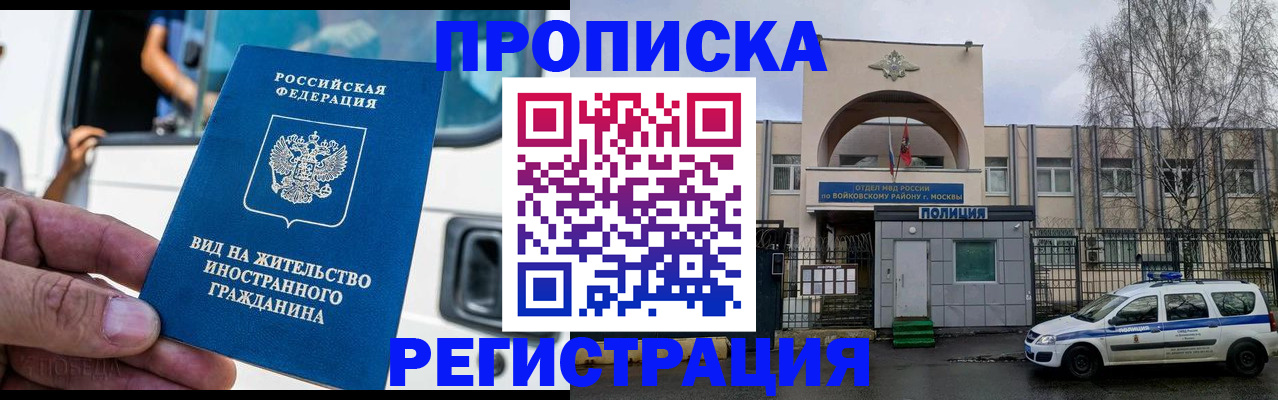 временная регистрация госуслуги в Арсеньеве